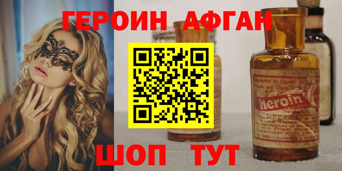 A PVP СОЛЬ   Вход с VPN  КОКАИН  Гашиш  Медногорск  МАРИХУАНА  Мефедрон  