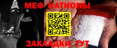 альфа пвп VHQ Тулун