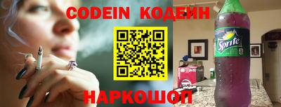 альфа пвп VHQ Тулун