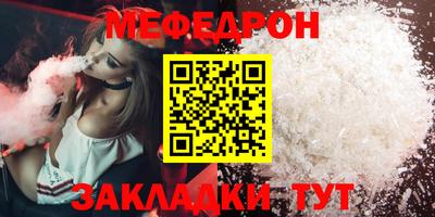 кокаин премиум Туймазы