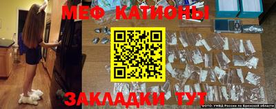 альфа пвп VHQ Тулун