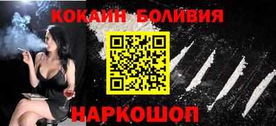 кокаин премиум Туймазы