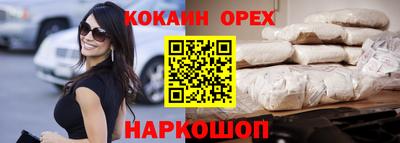 альфа пвп VHQ Тулун