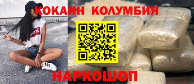 кокаин премиум Туймазы