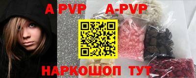 альфа пвп VHQ Тулун