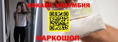 альфа пвп VHQ Тулун