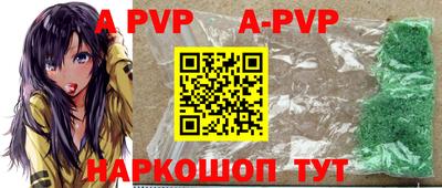 альфа пвп VHQ Тулун