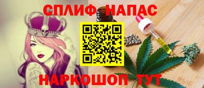 альфа пвп VHQ Тулун