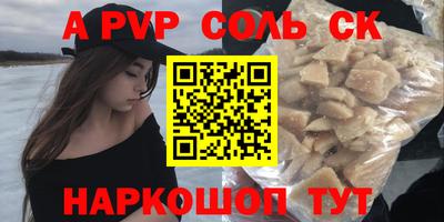 соль ск Тула