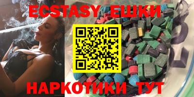 альфа пвп VHQ Тулун