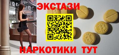 кокаин премиум Туймазы