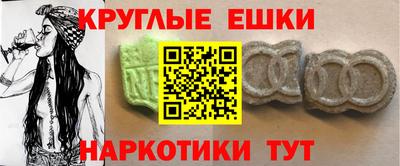 альфа пвп VHQ Тулун