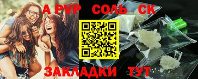 соль ск Тула