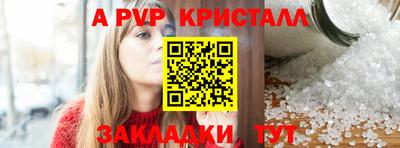 кокаин премиум Туймазы