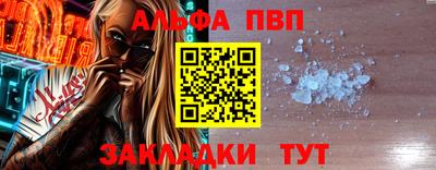 соль ск Тула