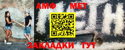 альфа пвп VHQ Тулун