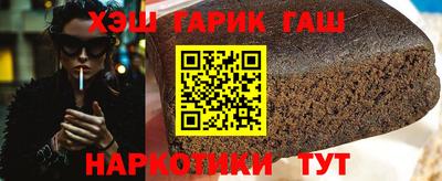альфа пвп VHQ Тулун