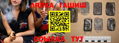 альфа пвп VHQ Тулун
