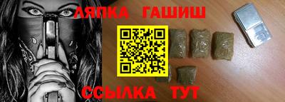 альфа пвп VHQ Тулун