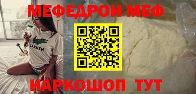 кокаин премиум Туймазы