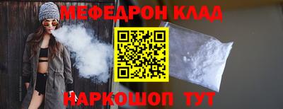 альфа пвп VHQ Тулун