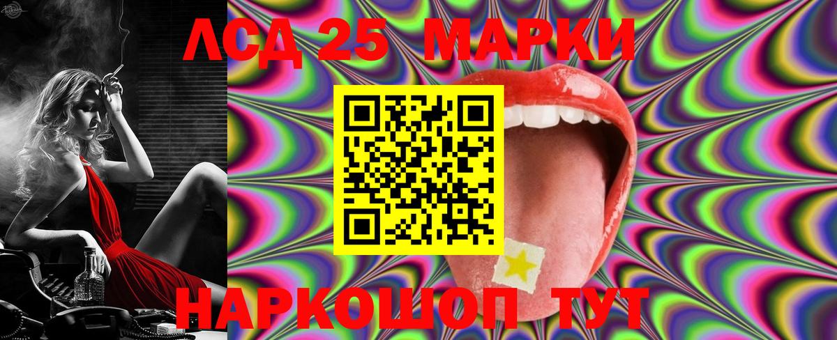 Медногорск  ЛСД экстази кислота  Вход с VPN 