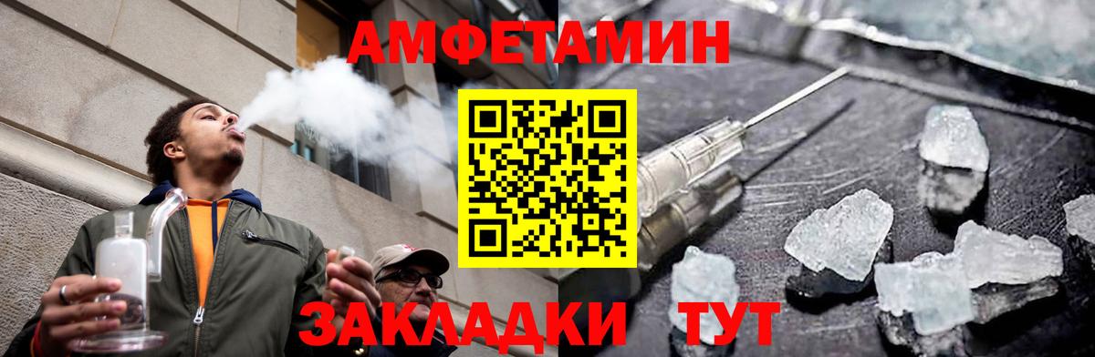 Медногорск  Первитин винт  Вход с VPN 