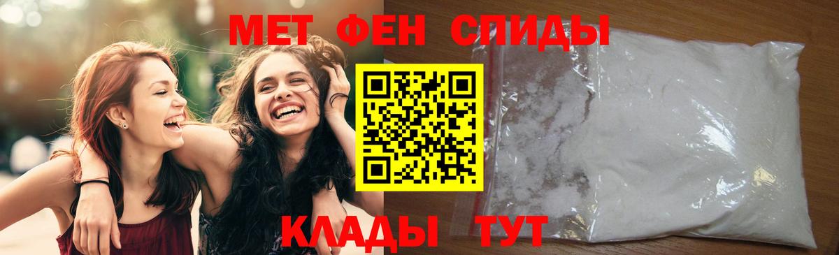 МЕТАМФЕТАМИН винт Медногорск