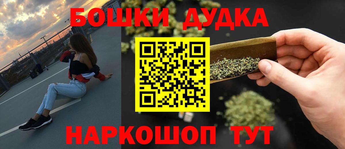 Шишки марихуана OG Kush  Конопля гибрид  Канабис THC 21%  Вход с VPN  Медногорск 
