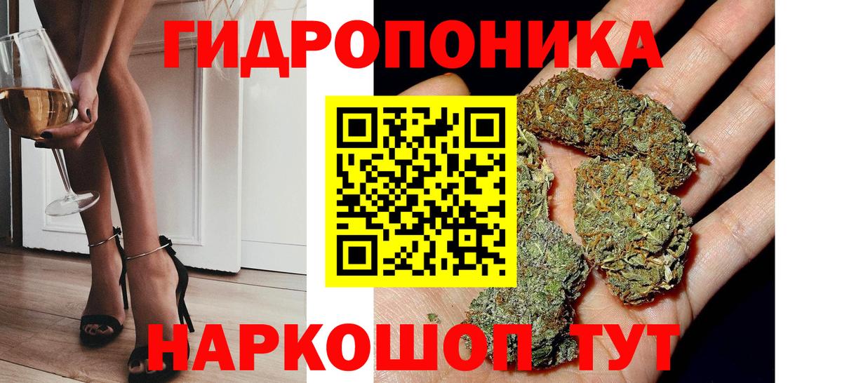Бошки Шишки семена Медногорск